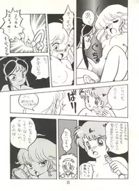 (C29) [Studio Awake (Various] G Spot (Various)