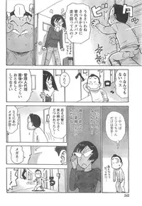 Monthly Vitaman 2007-04