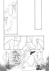 [Takamatsu Makoto] Imouto Jiru