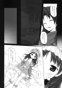 (C78) [Noraneko-no-Tama (Yukino Minato)] ELIXIR (Atelier Totori)