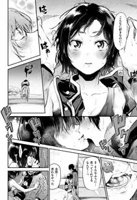 [Aoi Miharu] Bukiccho Sex