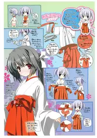 (C76) [Kyougetsutei (Miyashita Miki)] RAISONNE IV (Various)