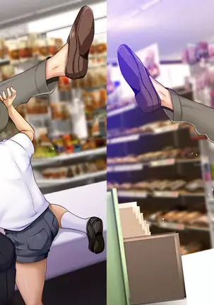 Conveni Shoujo Z Crema Oshioki Patch