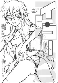 (C81) [Jibaku System (Suzuki Amaharu)] Ito-ko (Ben-To)