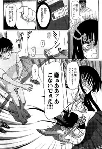 [Fujimiya Hiroshi] Shoujo no Kaikata Shitsukekata ~ Bishoujo Kankin Shiiku Nikki ~