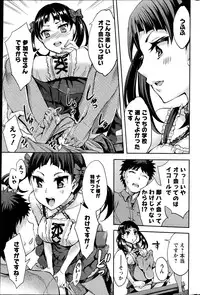 Action Pizazz Special 2013-04