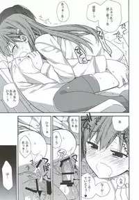 (C92) [ciaociao (Araki Kanao)] kantai parade (Kantai Collection -KanColle-)