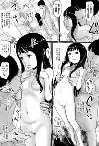 COMIC Mate legend Vol. 6 2015-12