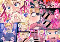 Fukushuu no Elf Lieselotte Zero II