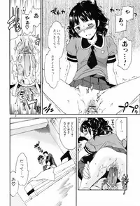 Jun-ai Kajitsu 2006-07