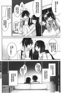 Milky Memory | 乳白色的淫靡記憶