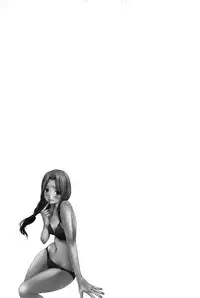 [Katayama Makoto] Ingaijima Gekan