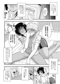 Comic Unreal 2010-08 Vol.26 [Digital]