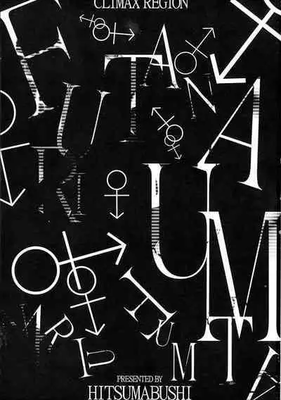 Zetchou Ryouiki Futanarium