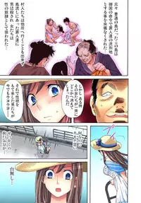 [Aikawa An] Sadogashima ~Choukyou Muhou Chitai 1 [Digital]