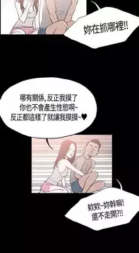 同居【chinese】1-25