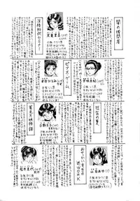 [Chikaishi Masashi] Manbiki Shoujo Zenra Shazai