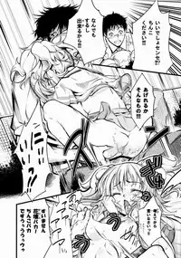 [FreeStyleQuartet (Kuusou, Schran)] Kadan no Himitsu