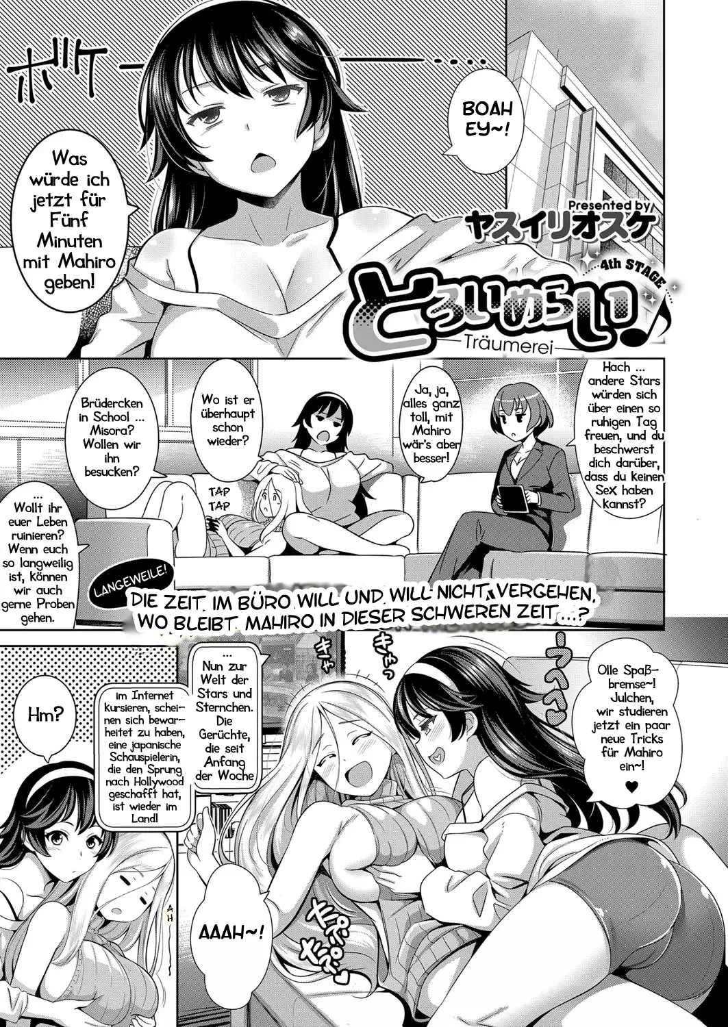 Träumerei 1st - 4th STAGE + Interlude