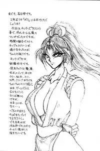 (C49) [MEN'S=K (Hasebe Kazunari)] M'S 2 (King of Fighters)