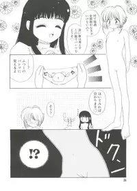 [Anthology] Paro Paro Oukoku 4 (Card Captor Sakura)