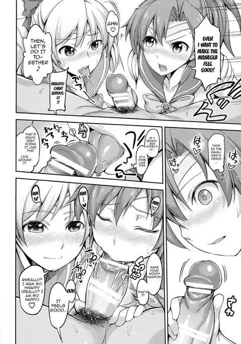 Sex Service Romance Venus and Jupiter