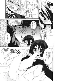 (COMIC1☆2) [ciaociao (Araki Kanao)] HAPPY EDEN 6 (Hayate no Gotoku!)