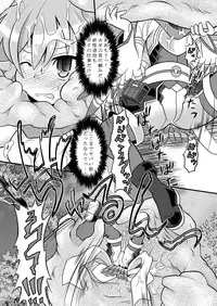 [Ringo Doumei (Mitaka)] Torumarin-zuke Kiryuusan (Shinrabanshou Choco) [Digital]