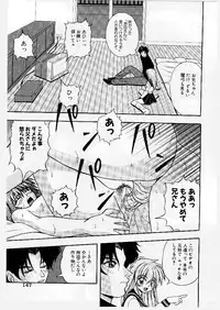 [Yume Kirei] Youen Ranbu Yawahada Musume