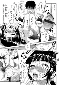 [Nukunuku Orange] Gutto Onedari