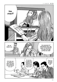 [Kago Shintarou] Harem End [English]