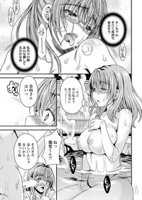 Action Pizazz DX 2016-02 [Digital]