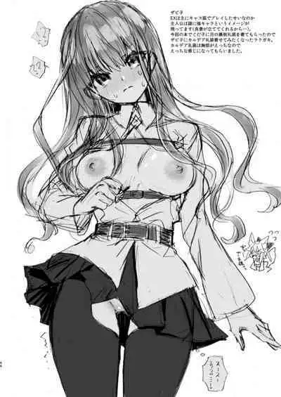 [C8 (8)] Ryoujoku 4 ~Kyokubu Ganrou~ (Fate/Grand Order) [Digital]