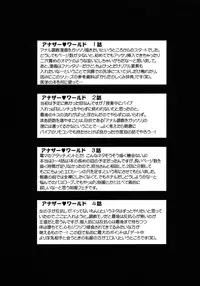 [Yuzuki N Dash] Another World [Decensored]