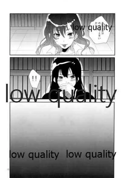 Sore de Umaku Itta Tsumori