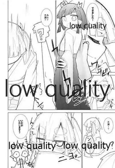 (Houraigekisen! Yo-i! 38Senme) [Tsusan House (Tuduri)] Okigae Ooshio (Kantai Collection -KanColle-)