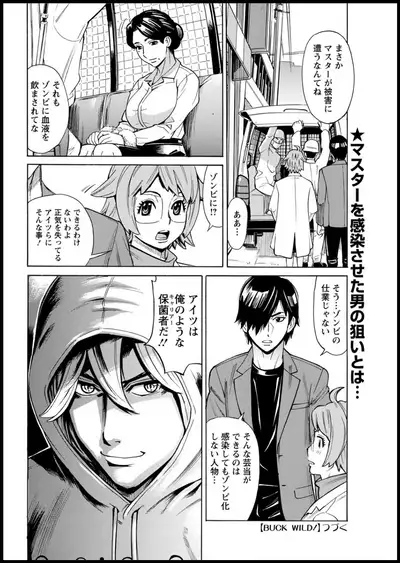 Action Pizazz 2020-05