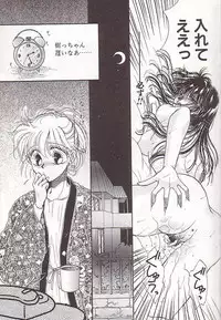 [Monogusa Wolf] Ponytail wa Ijippari