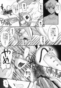 [Murasaki Syu] Shinro Shidou