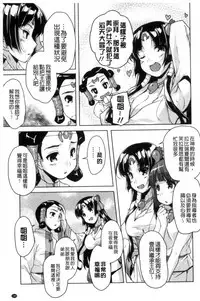 [Nishizaki Eimu] 20 Seiki Bishoujo ~Rekishijou no Bijo dakedo Shojo Agemasu~ [Chinese]