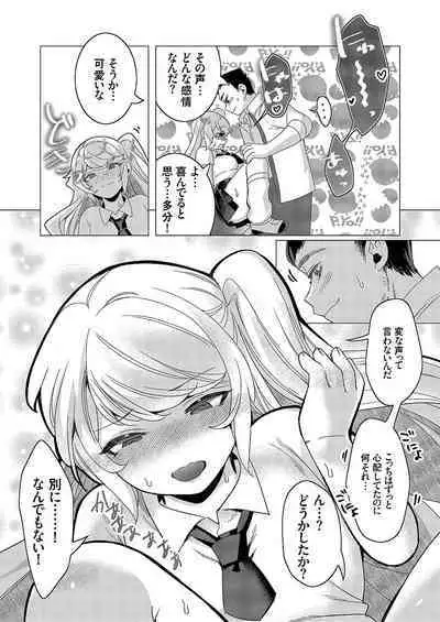 COMIC Grape Vol. 112