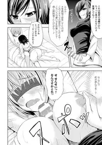 [Kinntarou] Kankin Jusei File [Digital]