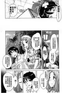 [Nishizaki Eimu] 20 Seiki Bishoujo ~Rekishijou no Bijo dakedo Shojo Agemasu~ [Chinese]