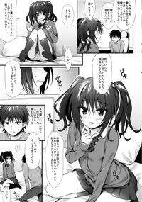 (COMIC1☆10) [P:P (Oryou)] Kanojo no Imouto wa JK-chan
