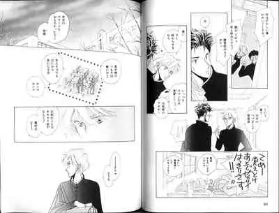 B-BOY Zips 12 学園特集 Part.2