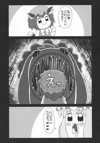 Kawaii Daidai no Tanominara nan demo Iu Koto Kii chau Ran Shama