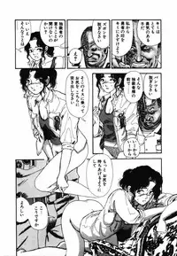 [Moriyama Toh] Shinuna Mimuzu