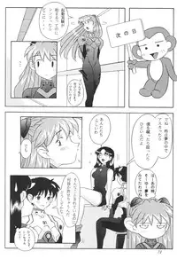 [Kohakutei (Sakai Hamachi)] EDEN -Soushuuhen- (Neon Genesis Evangelion)