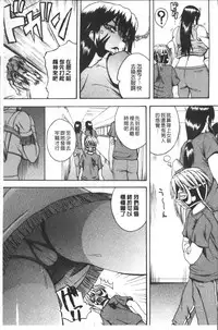 [Yoshimura Tatsumaki] Monzetsu Taigatame ~Count 3 de Ikasete Ageru~ [Chinese]