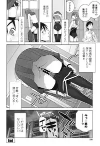 [Shinobu Tanei] Giri nara Kyoudai Renai Shite mo Ii yo ne [Digital]